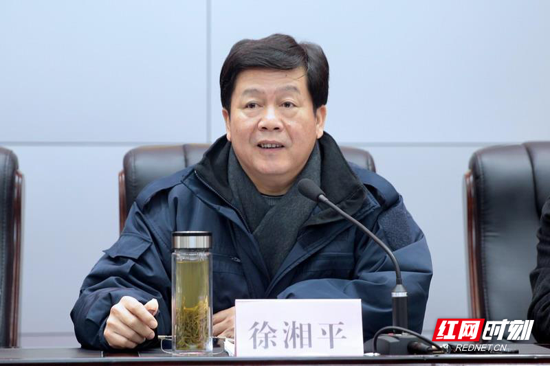 "开门奖" 湖南省商务厅召开2018年度总结表彰大会