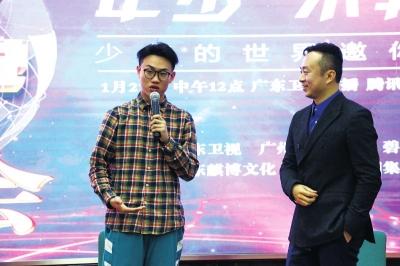 全国首档原创《少年,听你说》开播