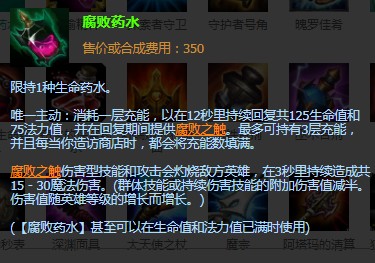 lol:绿豆侠是否切实可行?