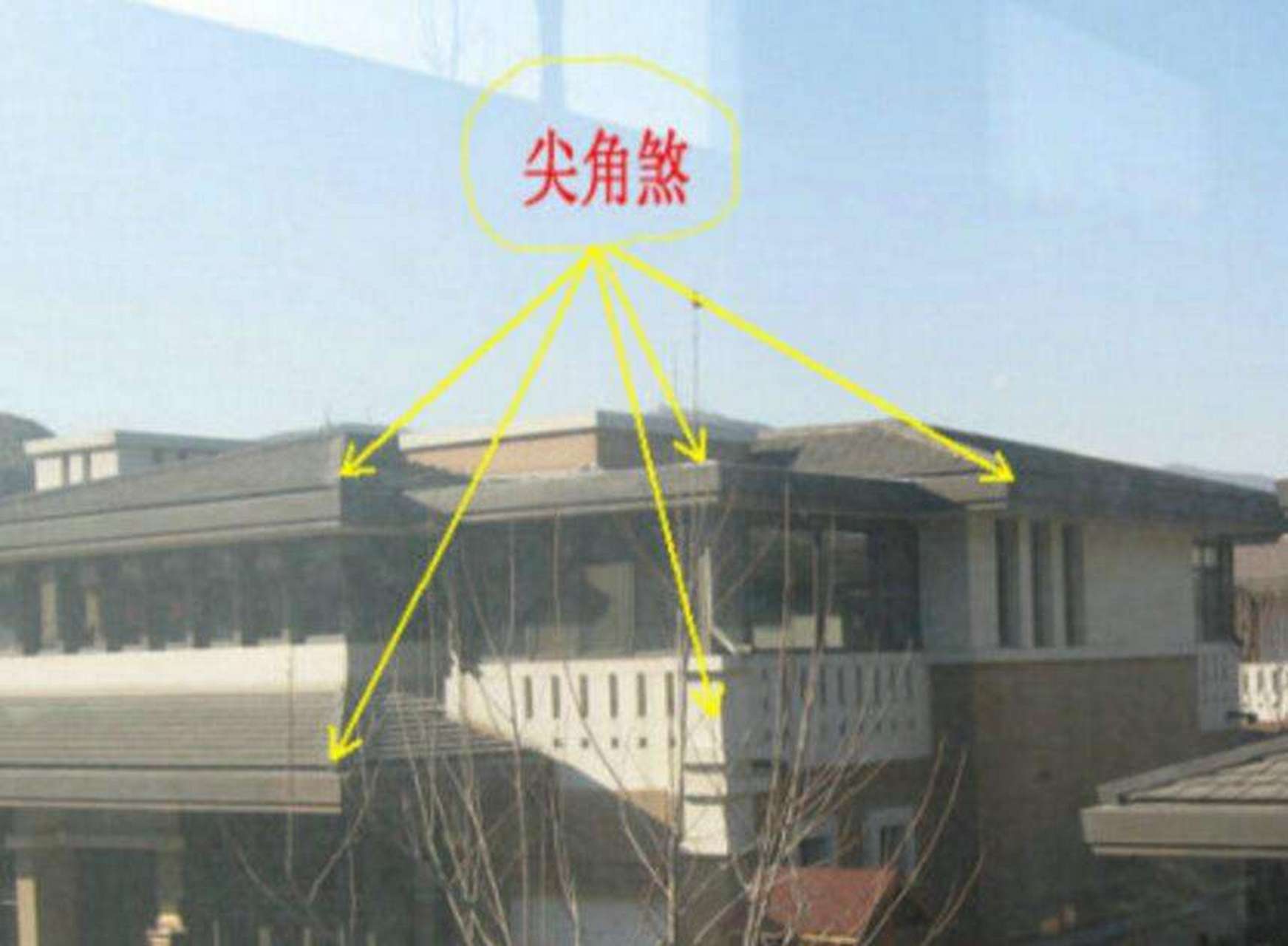 尖角煞 如今,很多建筑都在追求独特化和差异化,为了构建一些造型,往往