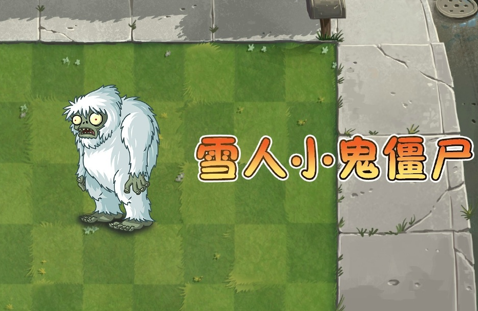 植物大战僵尸:那些能让僵尸们,乖乖听话的植物,每个都很强!