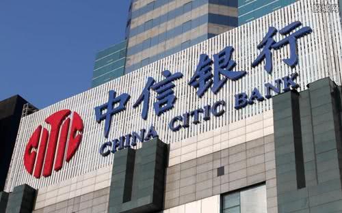 中信银行的电子流水怎么导出 baijiahao.baidu.com