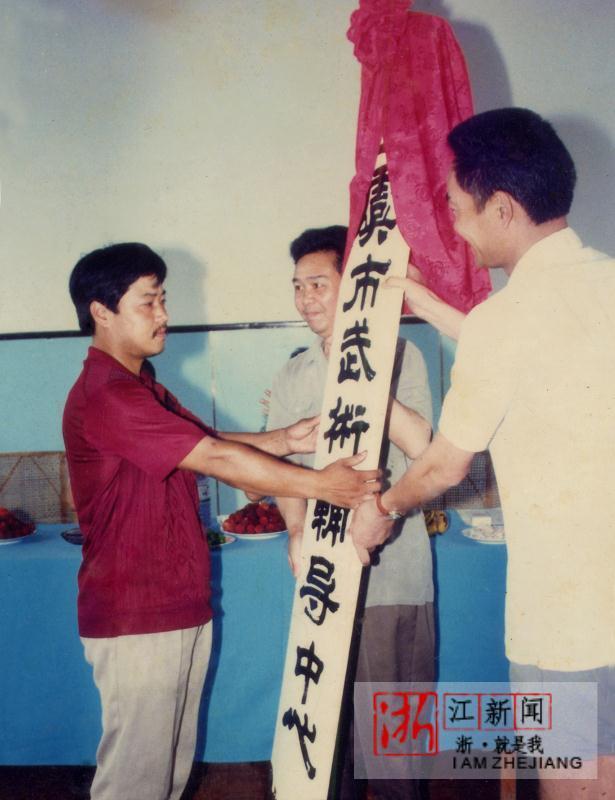 邱忠海:身怀绝技 起"武"弄清"影"