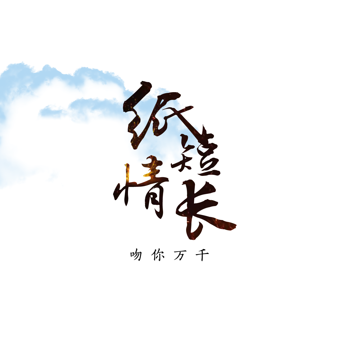 腾讯音乐上市能引领在线音乐平台走出困局吗?