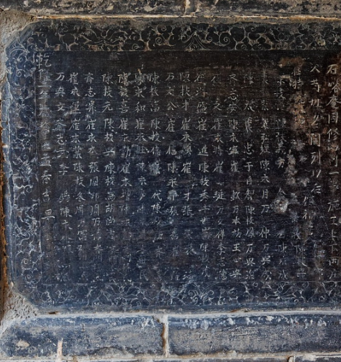 看了介绍才知,原来早在1938年,万山村小学教师李曼村,祖营坞村宋乐生