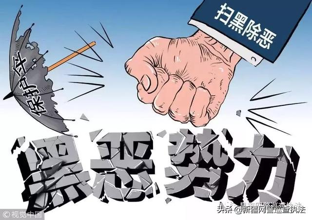 德安扫黑除恶宣判名单图片