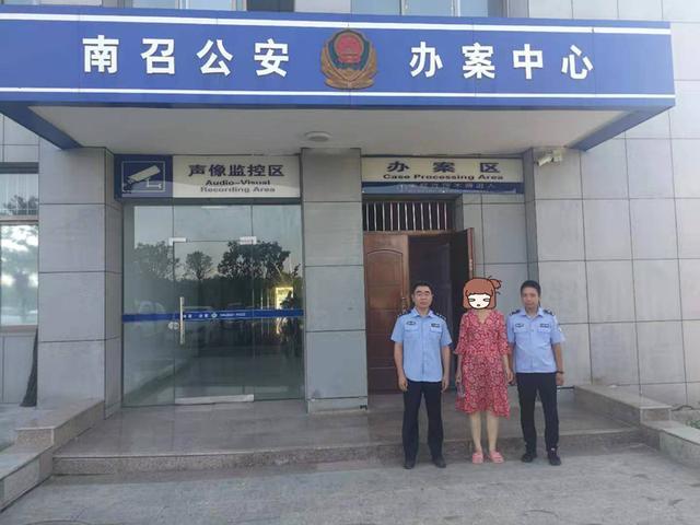 南召公安民警机智抓获一名负案在逃嫌疑人