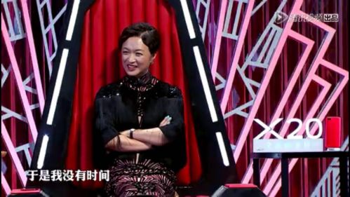 吐槽大会 金星完整版图片