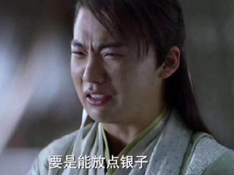 庆余年:范思辙大结局,从地主家傻儿子到商业大亨的逆袭