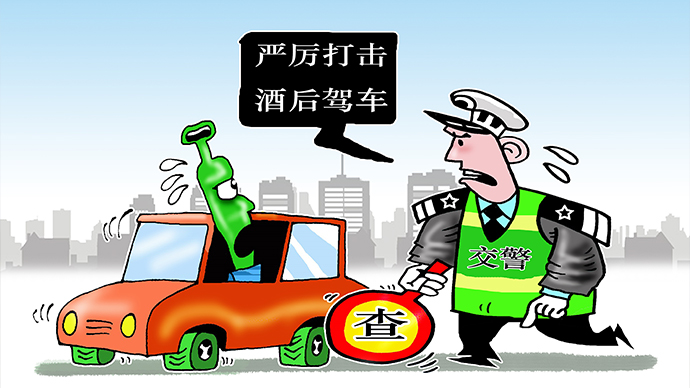 喝酒不開車,開車不喝酒 你做到了嗎?