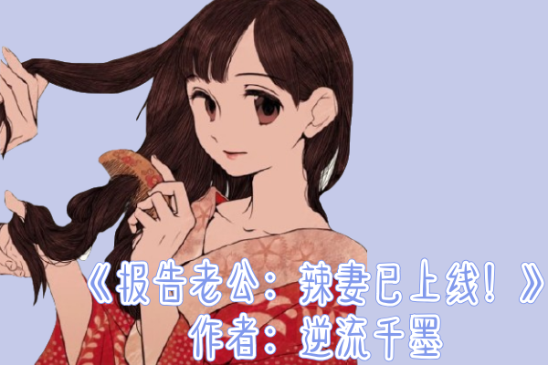 恋爱多欢喜