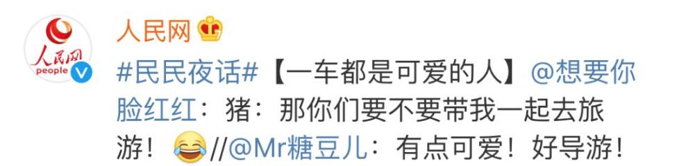 杭州到上海的大巴上，导游带全车人背垃圾分类口诀！这场面太欢乐