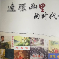 堤契诺之歌 百度百科