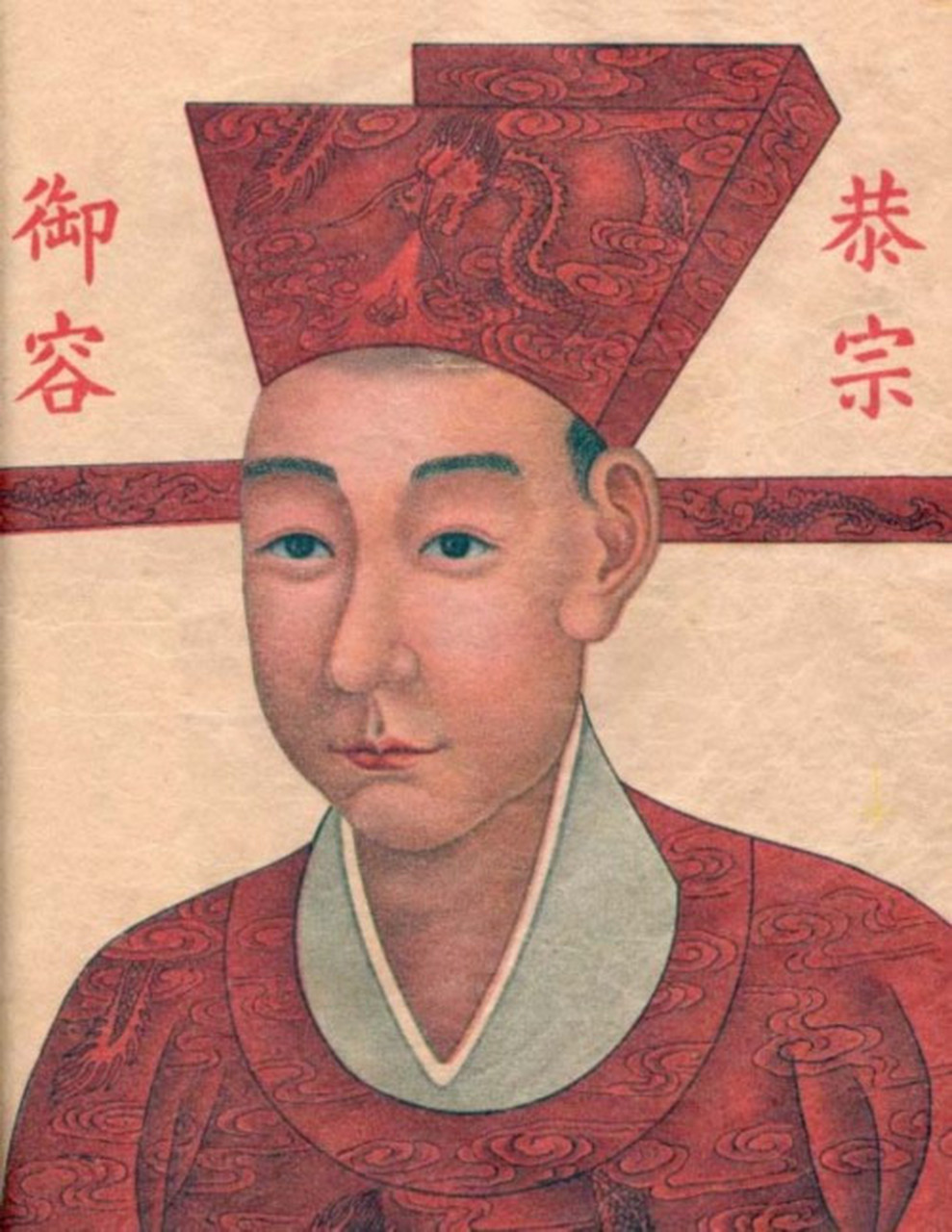 元朝最后一个皇帝图片