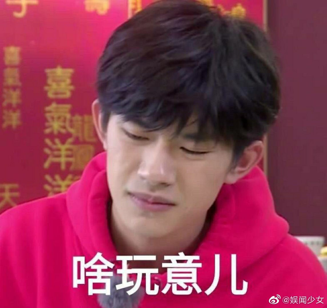 沙雕少年易烊千玺的搞笑日常 可可爱爱的易九岁