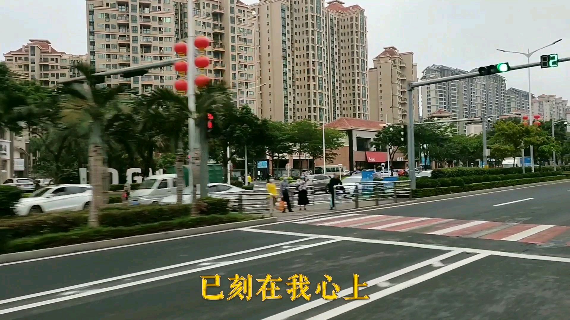 [图]珠海市人民路《赶路人》迎着风往前闯