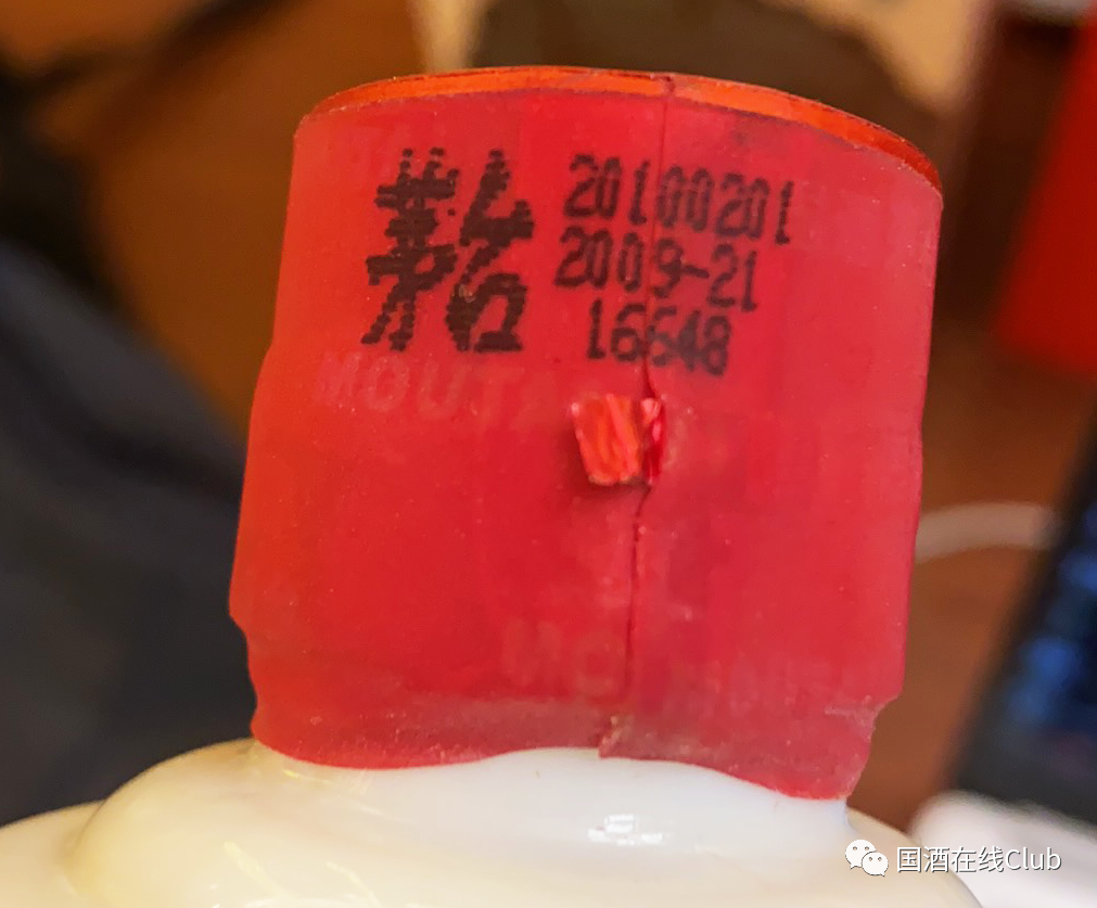 茅粉必修丨茅台酒胶帽上的三排数字有"暗语"