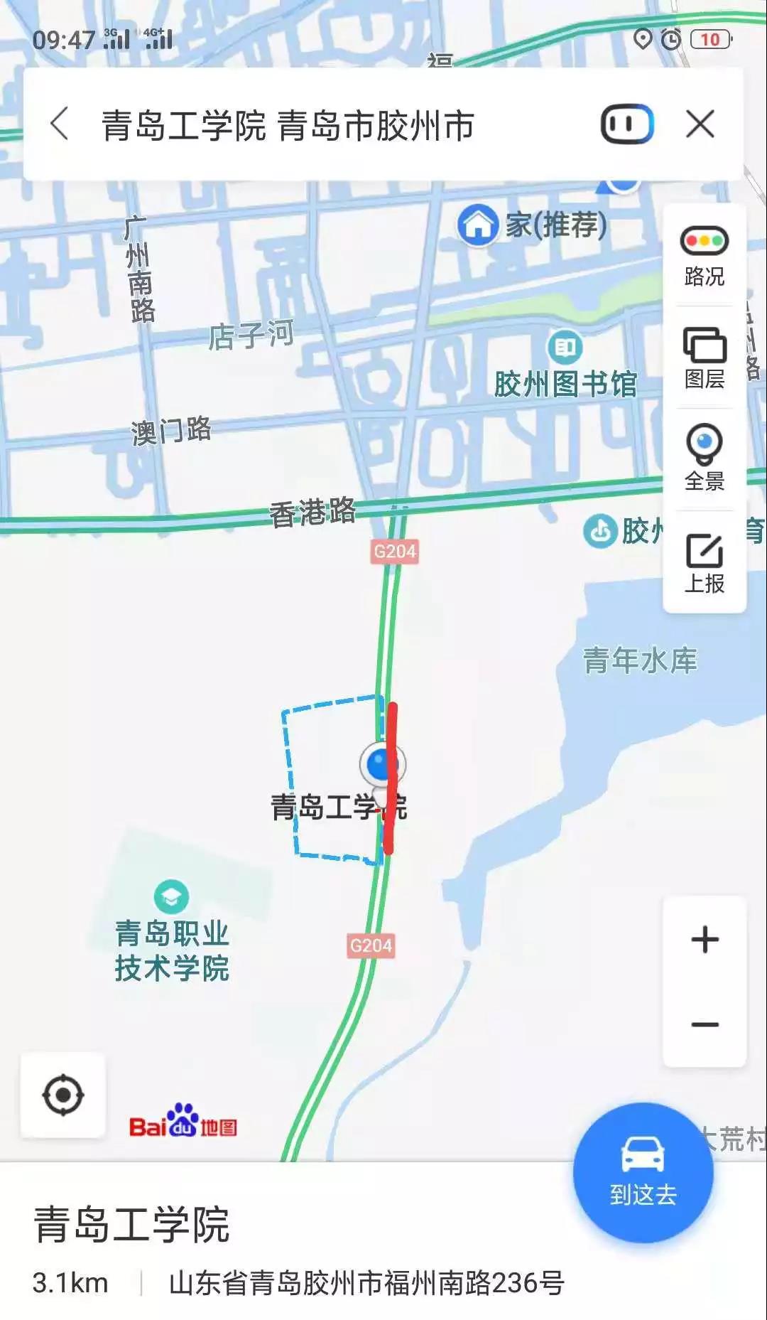 "从2018年10月29日到11月8日对胶州市福州南路青岛工学院处进行封闭调