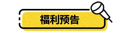 让人无法抗拒的露天夜市!叫上亲朋友好友赶快来吧