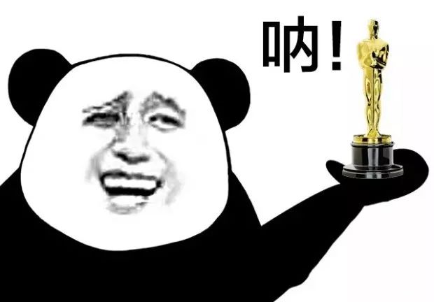 防诈骗 | 奥斯卡欠你一座小金人