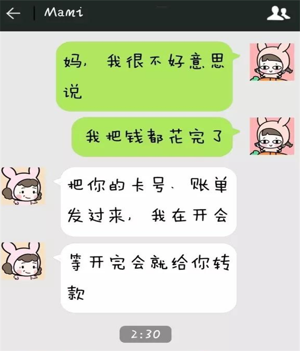 轻松一刻:前女友结婚新郎想我出丑,非要让我说两句,我