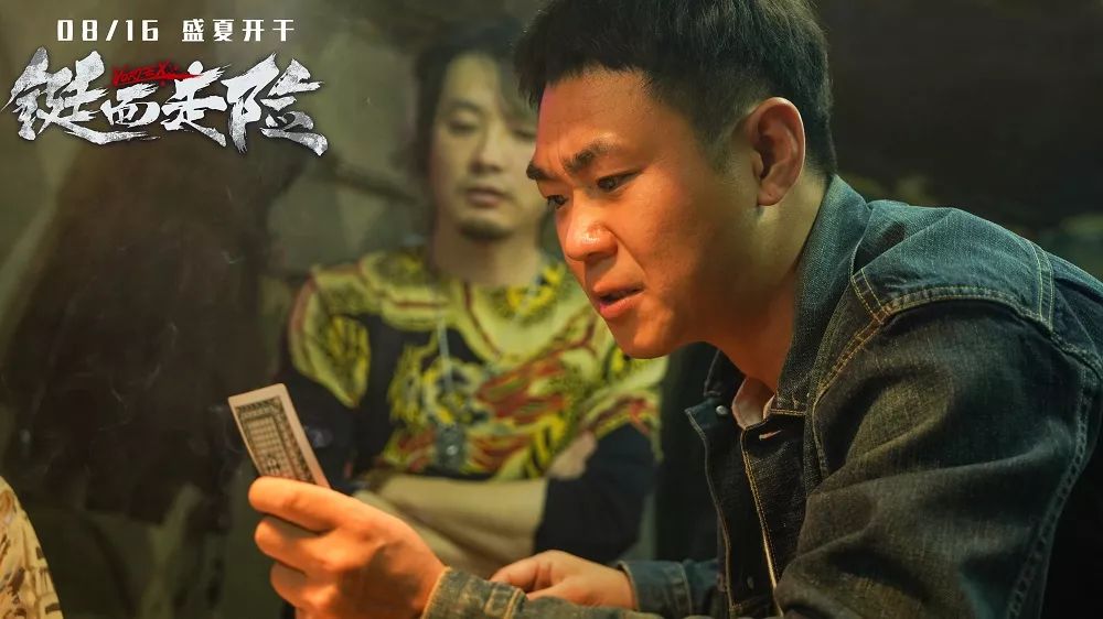 大鹏对喜剧有点累觉不爱,转型"铤而走险",网友:劝你好好想想