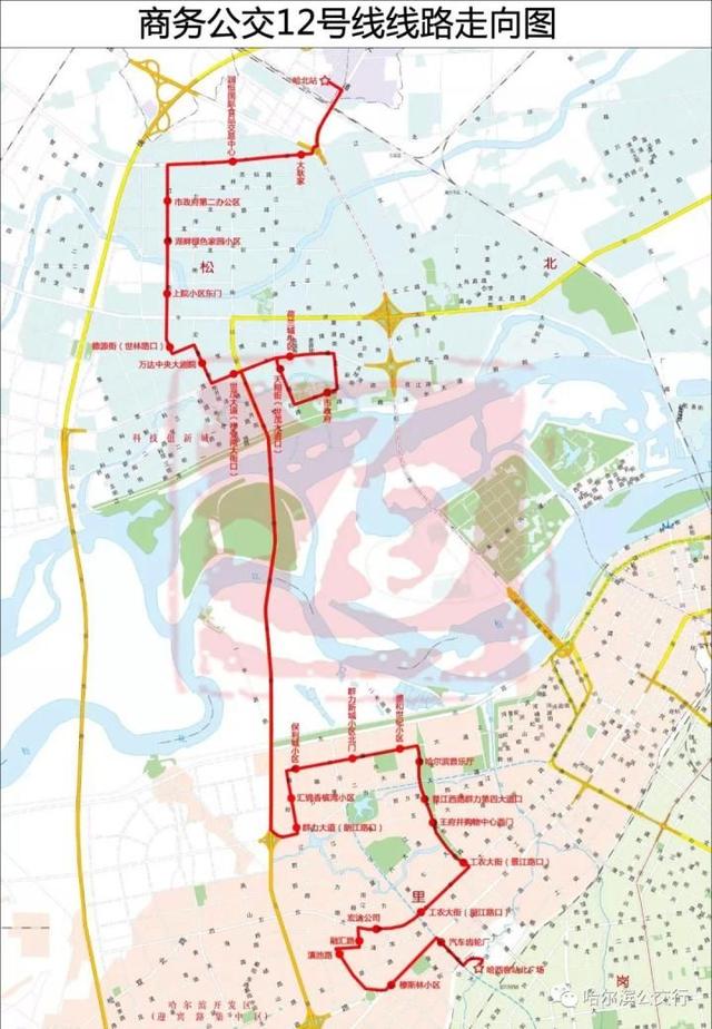 哈爾濱商務公交又增一條,連接哈西,哈北兩座火車站!|部分公交線路調整