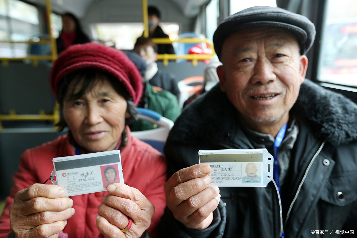 过了60岁,我们80后可以免费坐公交车去上班了