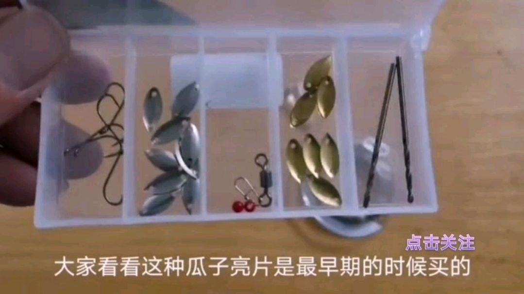 玩瓜子亮片这样绑法,才能发挥极速诱惑效果