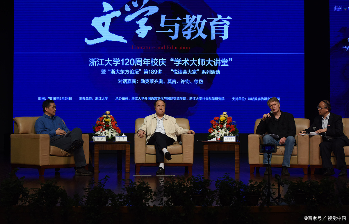 浅析沈德鸿的文学贡献