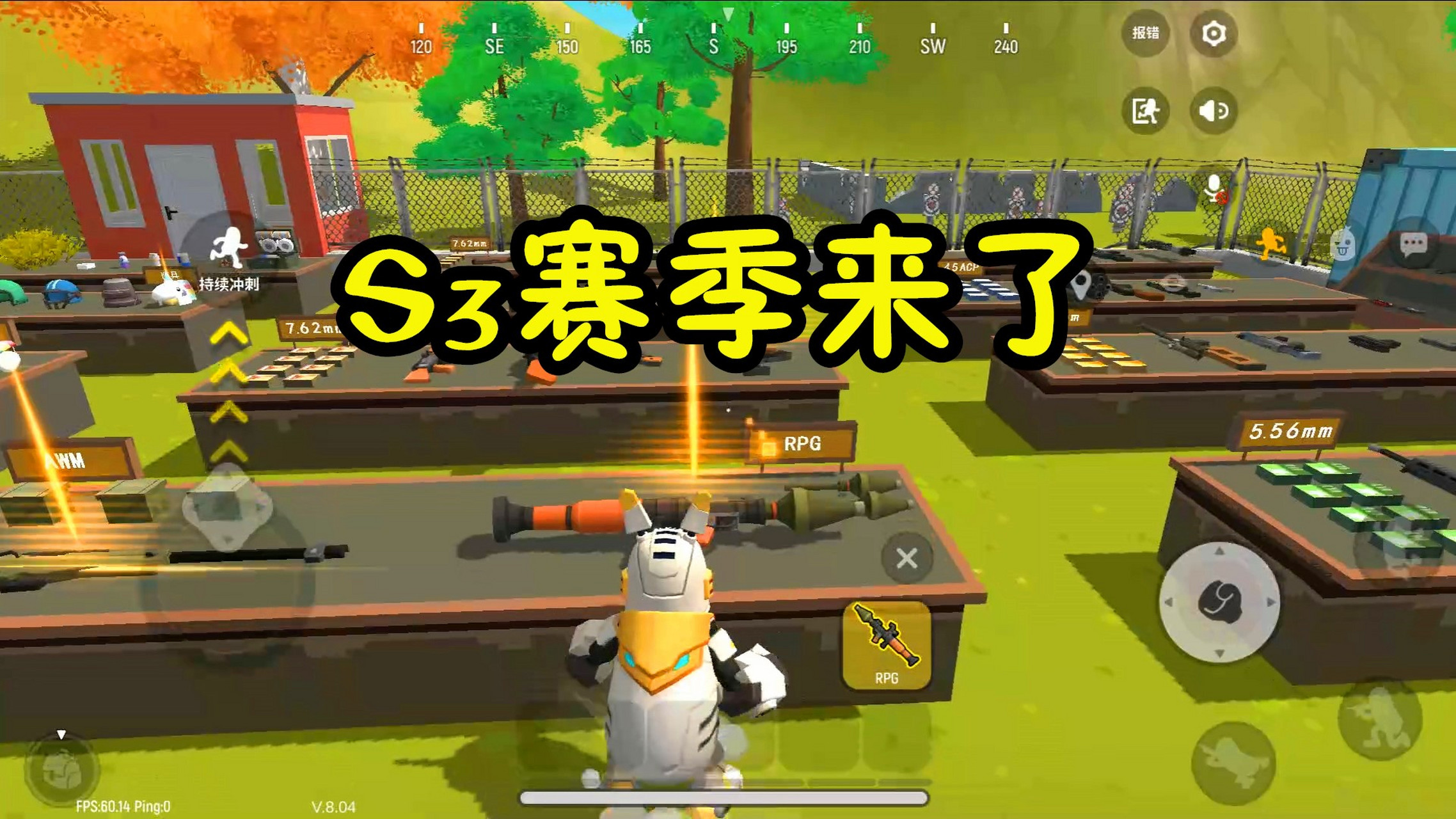 香肠派对手游:先行服探寻线索,s3赛季新模式,rpg有新皮肤,小伙伴们