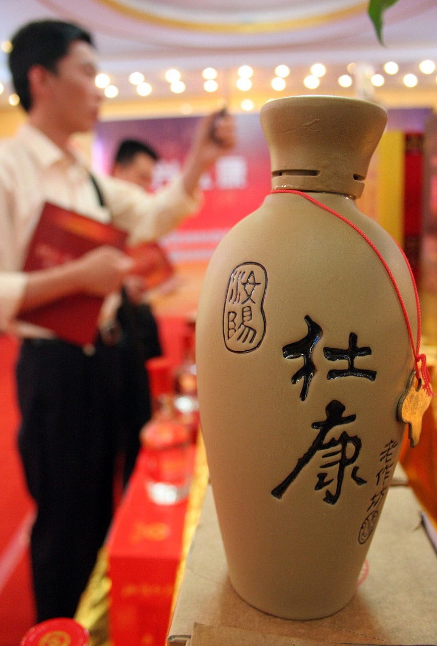 杜康酒是中国白酒的璀璨明珠,陕西白水和河南洛阳为其产地争议.