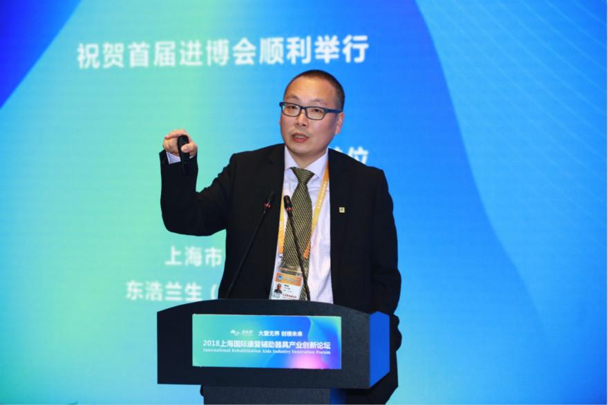 对接进博会,打造康复辅具产业创新"上海高地",西虹桥