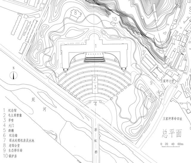 张锦秋院士作品:延安革命纪念馆