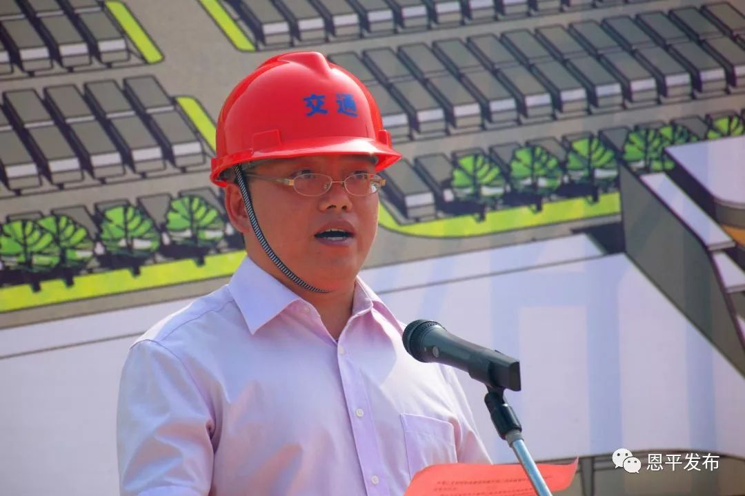 恩平新汽车总站今天动工!