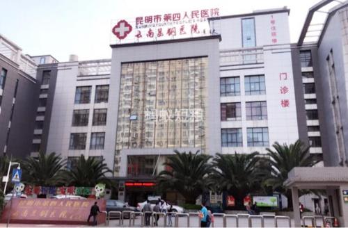 云南昆钢医院2019年工作人员 (非事业编制)招聘启事