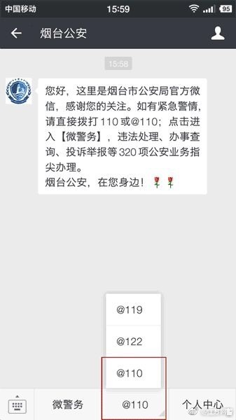 短信报警不理怎么办呢视频 短信报警不理怎么办呢视频