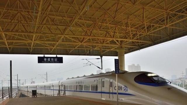 湖北省孝感市重要的高铁车站——孝感东站