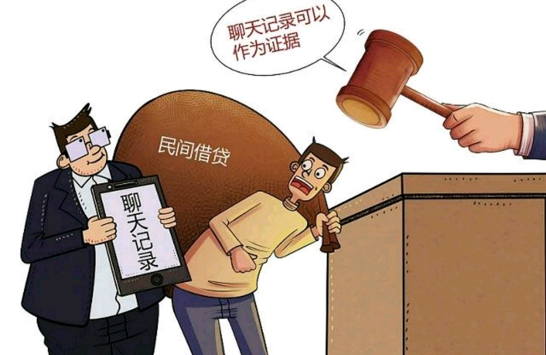 民间借贷没写借条怎么办?录音,录像有用吗?(法律常识)