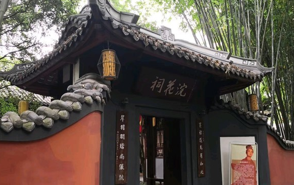 哈喽,大家好,今天呢,小编带大家去的是浣花祠.