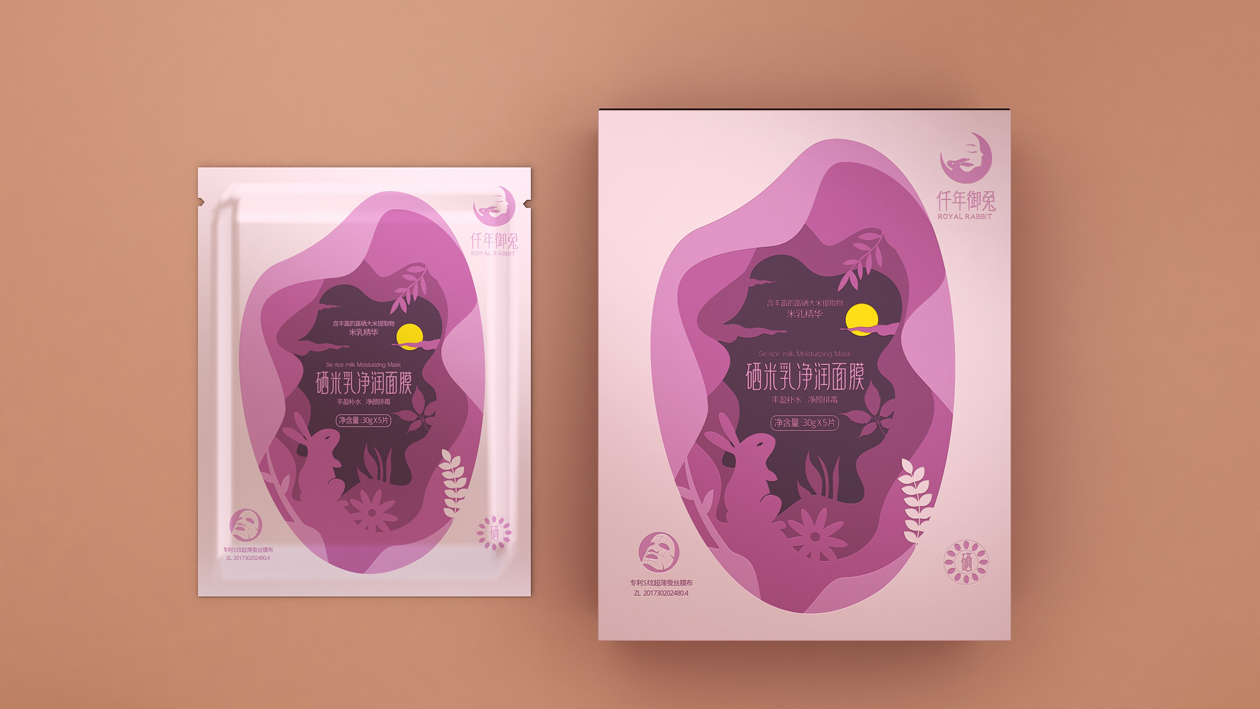 女性产品包装设计需要在产品卖点上突出说明