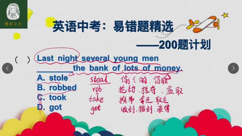 definite 和 definitive意思很接近让我教你区分百度知道