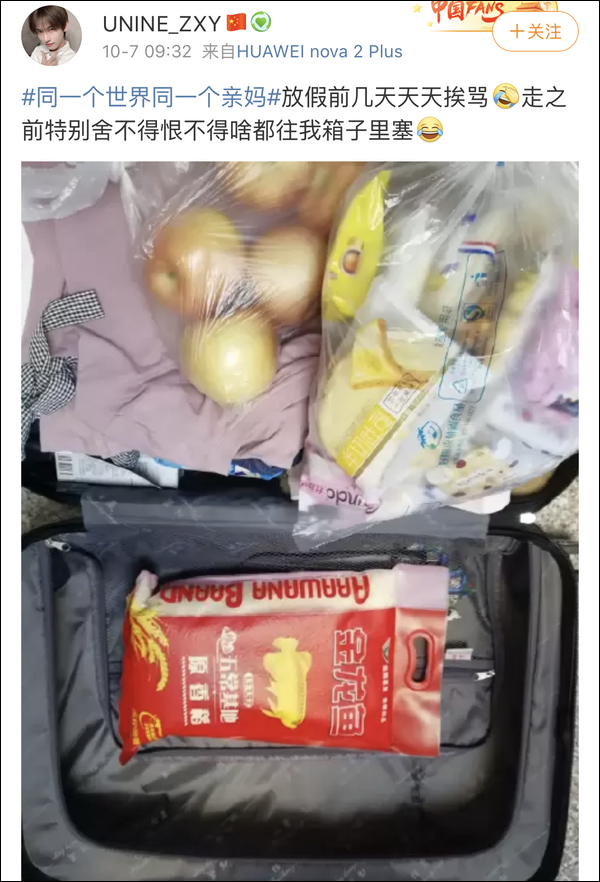 推荐冰箱清理出这些“宝藏”后小伙傻眼，网友：同一个世界同一个妈？