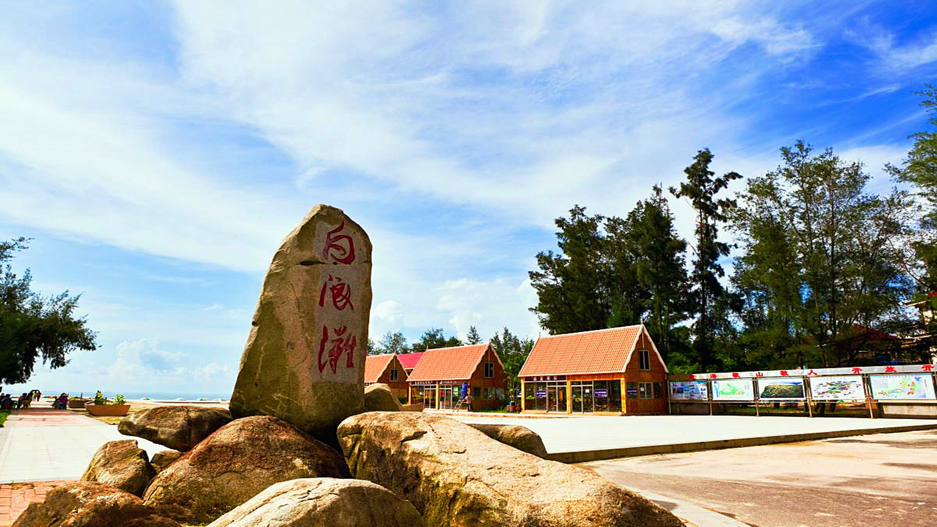 广西450个旅游景点名单全在这里(四)——北海,钦州,防城港篇