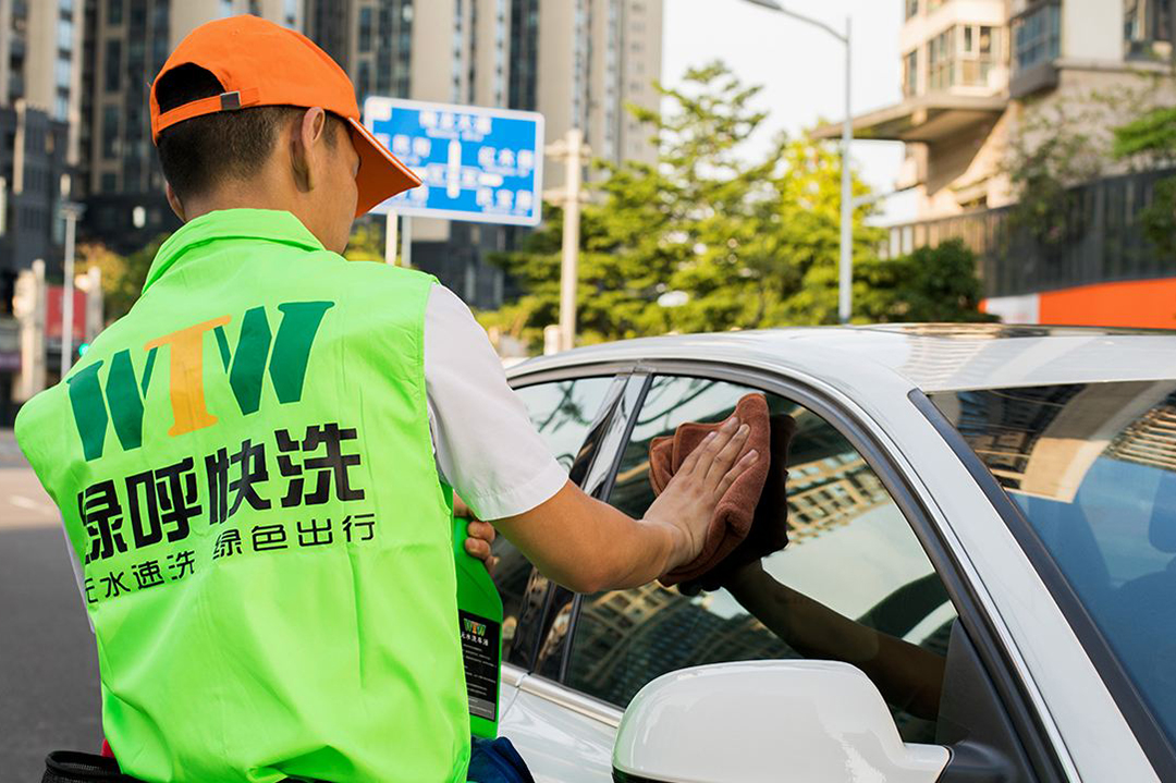 无水洗车的优势