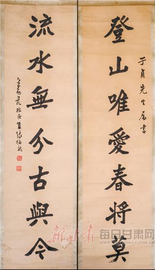 「视点」纵情笔墨 寄意山水?陇上书画家范振绪作品选