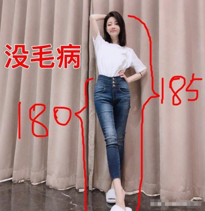 冯提莫微博喊话量腿长,美腿又细又直,粉丝直言:最长不过一米五