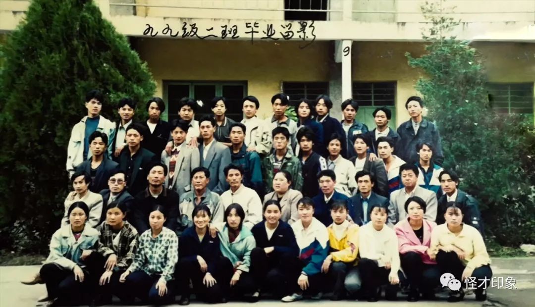 冕宁民族中学校友会 99级2班20周年同学聚会 完整视频