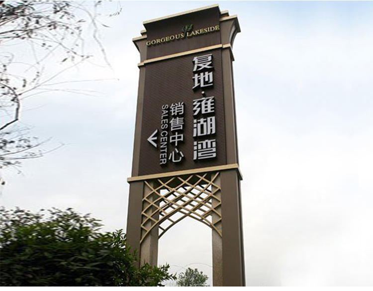 20组极富现代设计的导视牌 第5组设计者脑洞大开