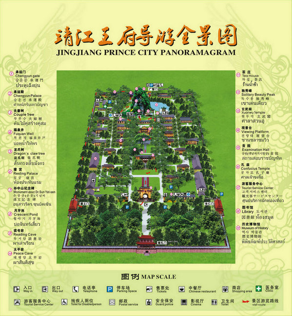 独秀峰 王城景区简介